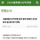 (산행용품 홍보)바우에 자알 부토라~~ 이미지