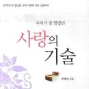 의료법인 해성의료재단 이미지