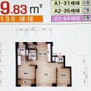 한솔동3단지 이미지