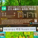 구천동주유소 이미지