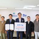 함양산삼직거래사업단