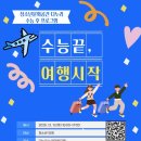 인천광역시교육청 인천광역시교육청중앙도서관 이미지