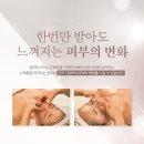 꽃피는피부관리샵