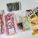가락공판장보정점