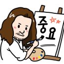 연합 행정사 공인중개사 사무소 이미지