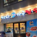 싸다아구찜&탕 고산점
