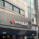 백암문고 이미지