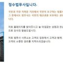 더나은법무사사무소 이미지