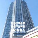 봉월로 | 울산 태화강 엑슬루타워 주상복합아파트 창문 청소 후기와 작업 과정