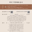 강남교회 이미지