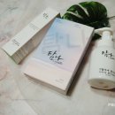 탐나코스메틱