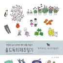 드로잉독 이미지