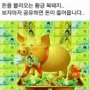 금마