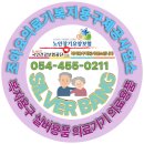 하늘높이복지용구사업소 | 구미 복지용구 조아요의료기 전동침대 대여 설치 상모동 도량동 아포읍 송천리 3곳 오전 배송 완료 후기