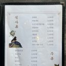 분당 미금 구워주는 삼겹살 맛집 육분당 후기