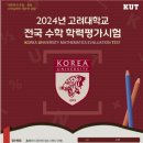 브레인플러스수학학원 네이버블로그