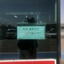 금한한우 정육식당 이미지