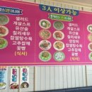 짬뽕애명가