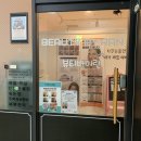 바이란(BYRAN) | 백옥피부 만드는 안산 뷰티바이란 찐후기💓
