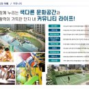 서희경로당 이미지