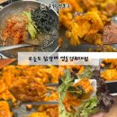 수원-1920 | [수원] 영통역닭갈비 가성비 좋은 수원 경희대 맛집 오늘도 닭갈비 후기