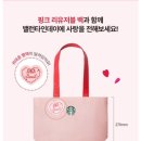 러브발렌타인 이미지