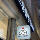 S클래스 동물병원 이미지