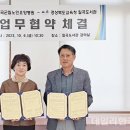 칠곡군립노인요양병원 이미지