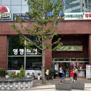 정동진해물탕해물찜 | 밥도둑 해물찜 맛도리 “정동진해물탕해물찜”