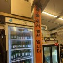 🥩 천호동 맛집 외양간 — 생대패삼겹살의 진수, 진짜 ‘숨은 고깃집’ 후기