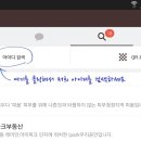 투어플러스몽골여행 이미지
