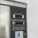 매산 세탁소 네이버블로그