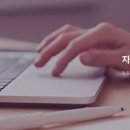 정수유통