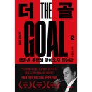 동양문고 쇼핑하우