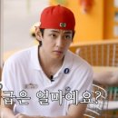 서진이네 이미지