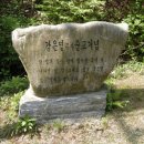 한국기독교순교자기념관 순교기념비(1) 이미지