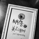 미인몽 네이버블로그