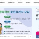 경주시청 종합민원실 이미지