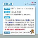전주사랑