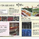 3빛