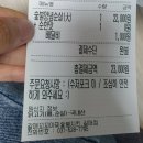 지코바치킨 갈매점 이미지