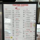 테스터커피 과천갈현점 이미지