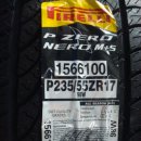 피렐리타이어 PZ-NERO 235/ 55R 17 11만원 이미지