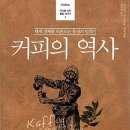 01커피