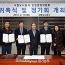 수원도시공사 노동조합 이미지