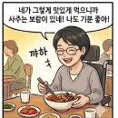 옛날짬뽕 이미지