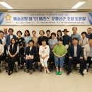 테라스의원 (주)경기 타임스