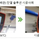 국토환경㈜ 이미지