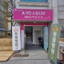 늘봄동물병원 | 익산 영등동 동물병원 늘봄동물병원 보행분석 방문후기