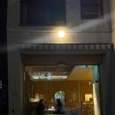 볼륨댄스 | 고성 술집 와인바 분위기좋은곳 슬로우댄스 내돈내산후기